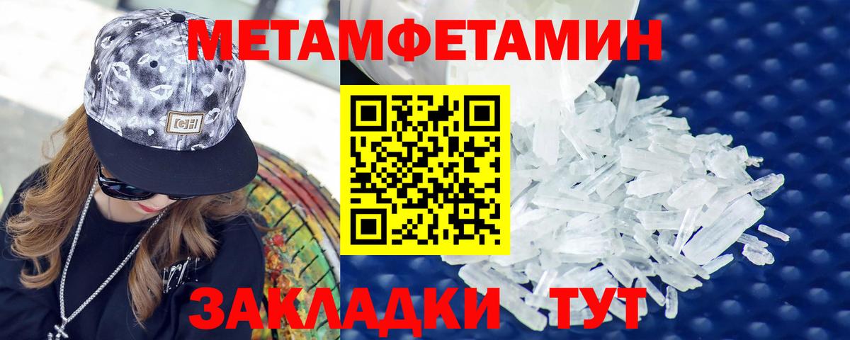 Асино  Amphetamine Розовый  Амфетамин  Вход с VPN 