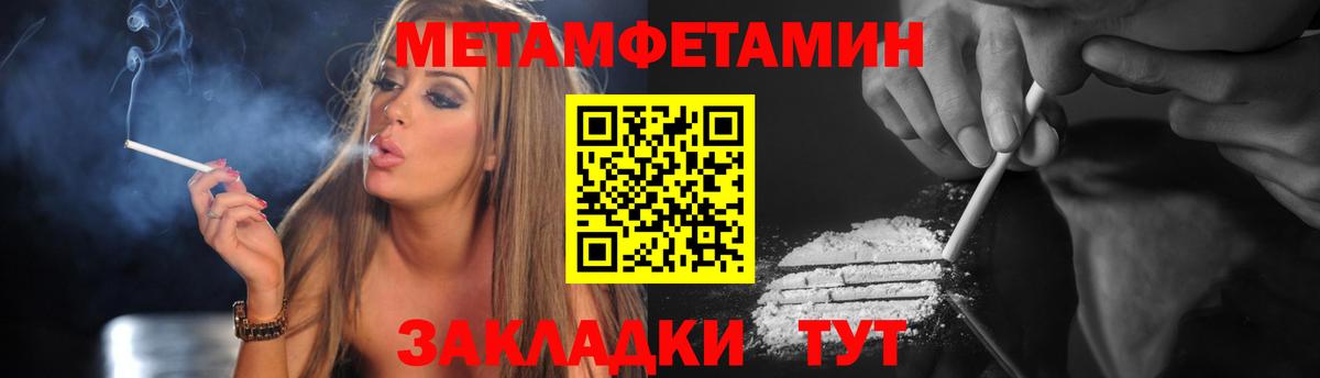 ГЕРОИН Асино