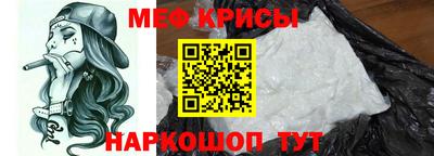 стаф Шелехов