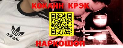 марки lsd Шебекино