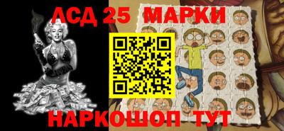 стаф Шелехов