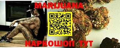 марки lsd Шебекино