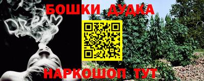 марки lsd Шебекино