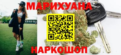 марки lsd Шебекино