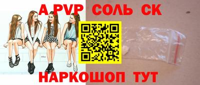 марки lsd Шебекино