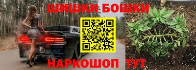 марки lsd Шебекино