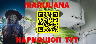марки lsd Шебекино