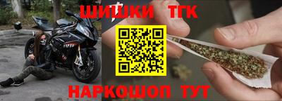 марки lsd Шебекино