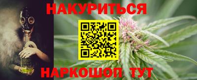 марки lsd Шебекино