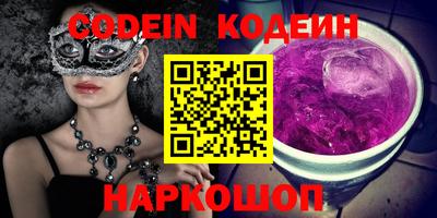 марки lsd Шебекино