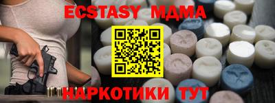 марки lsd Шебекино