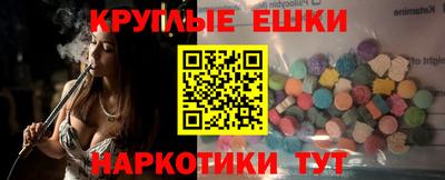 ECSTASY Шахты