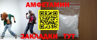 марки lsd Шебекино