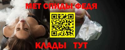 стаф Шелехов