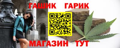 стаф Шелехов