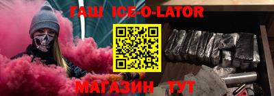 стаф Шелехов