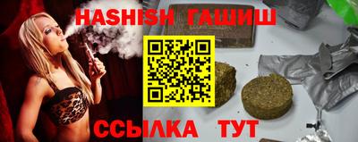 марки lsd Шебекино