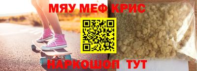 стаф Шелехов