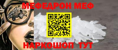 марки lsd Шебекино