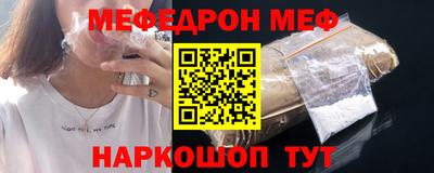 стаф Шелехов