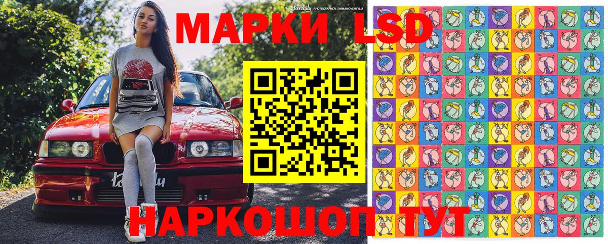 Марки N-bome 1500мкг  Вход с VPN  Асино 