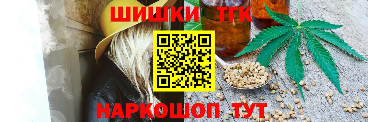 Конопля марихуана Асино